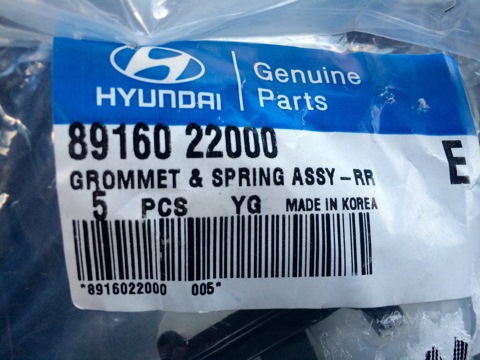 Hyundai kia 8916022000