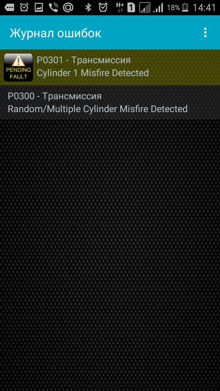 Фото в бортжурнале KIA Rio 5-door (2G)