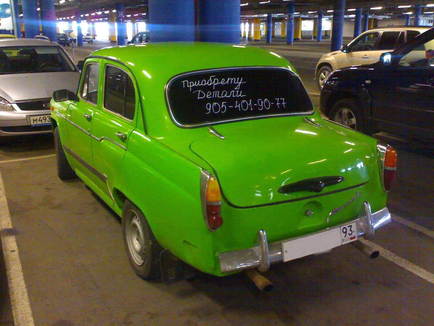 Москвичи прикол
