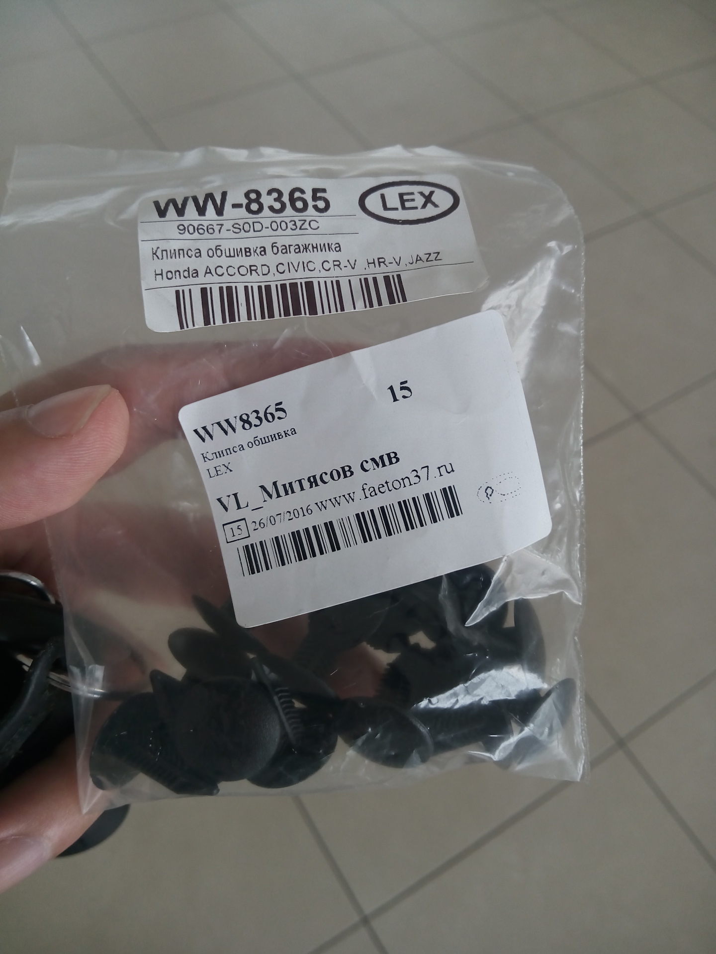 Клипсы сиденья honda accord 7 поколение. 909130067. Клипсы для фишек на хонду аккорд 7. Клипсы хонда аккорд 7. Клипса подкрылков хонда crv.