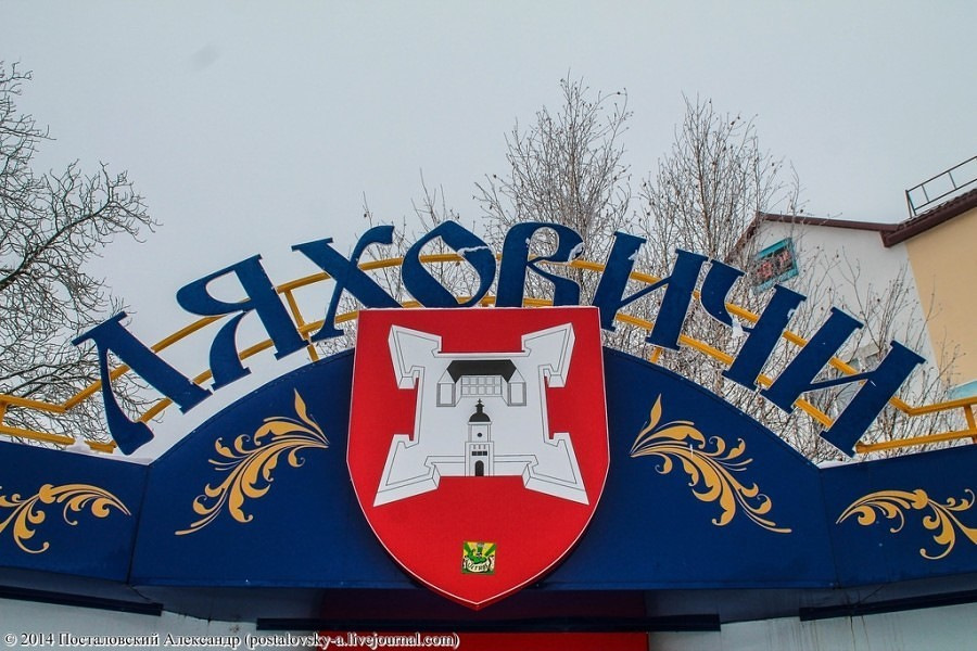 Основанный поляками. — DRIVE2