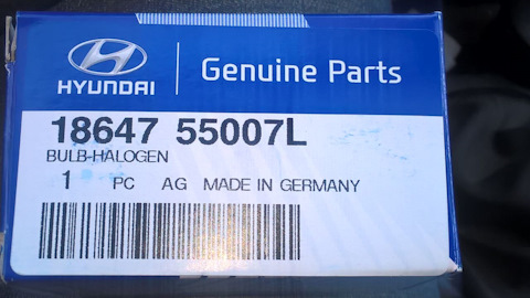 1864755007L ЛАМПОЧКА ФАРЫ (12В, 55ВТ) KIA HYUNDAI | Запчасти на DRIVE2