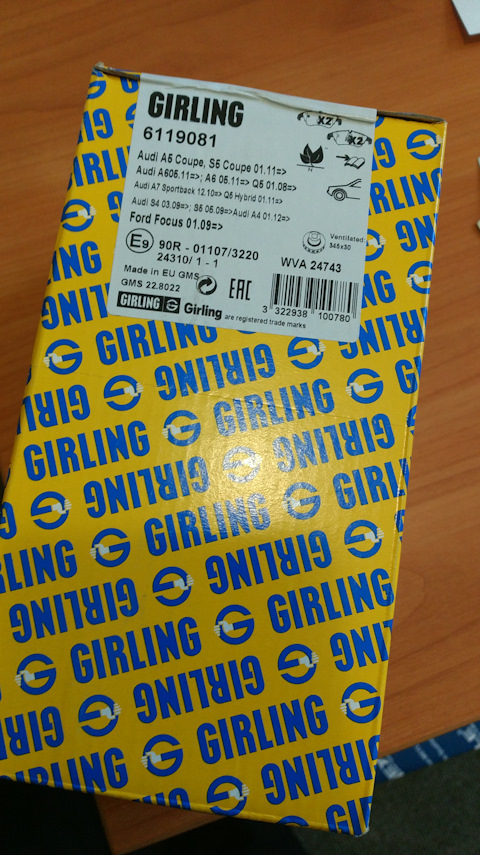 6119081 Тормозные колодки GIRLING | Запчасти на DRIVE2