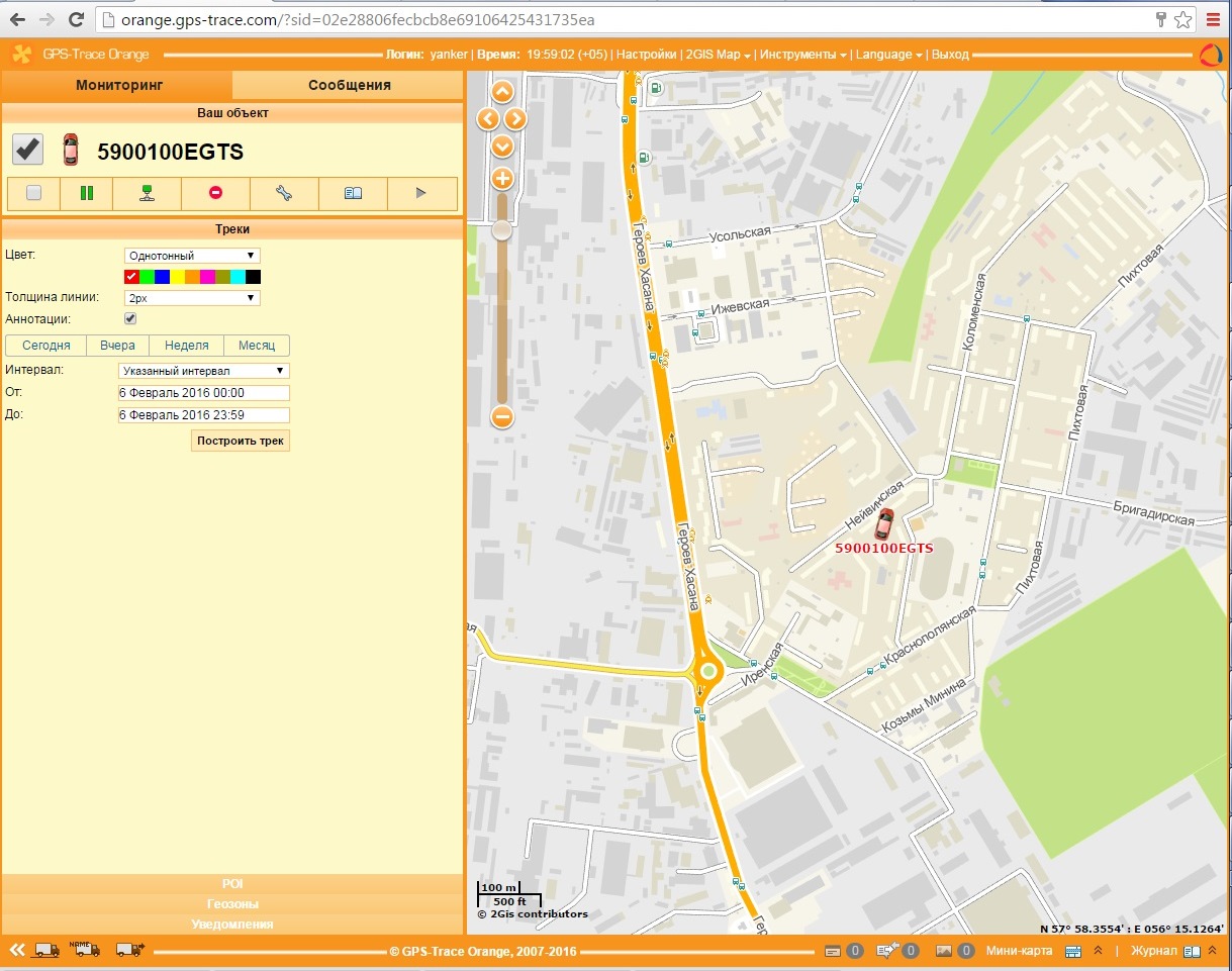 Orange gps. GPS Trace Orange. GPS Trace Orange old. GPS-Trace 903. GPS Trace Orange the past.