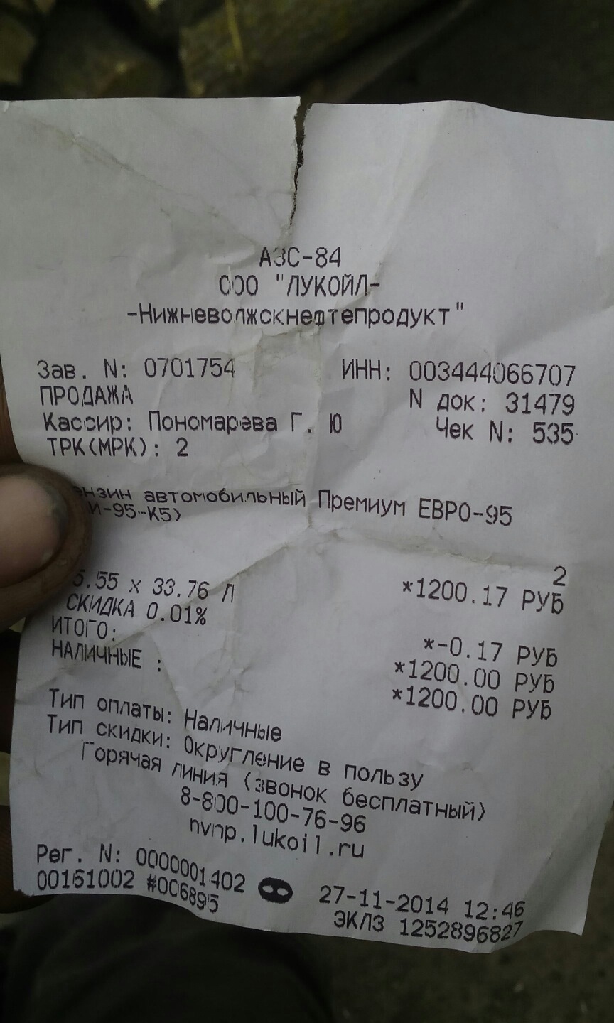 Вот так посетил заправку. — Lada 21102, 1,5 л, 2004 года | заправка ...