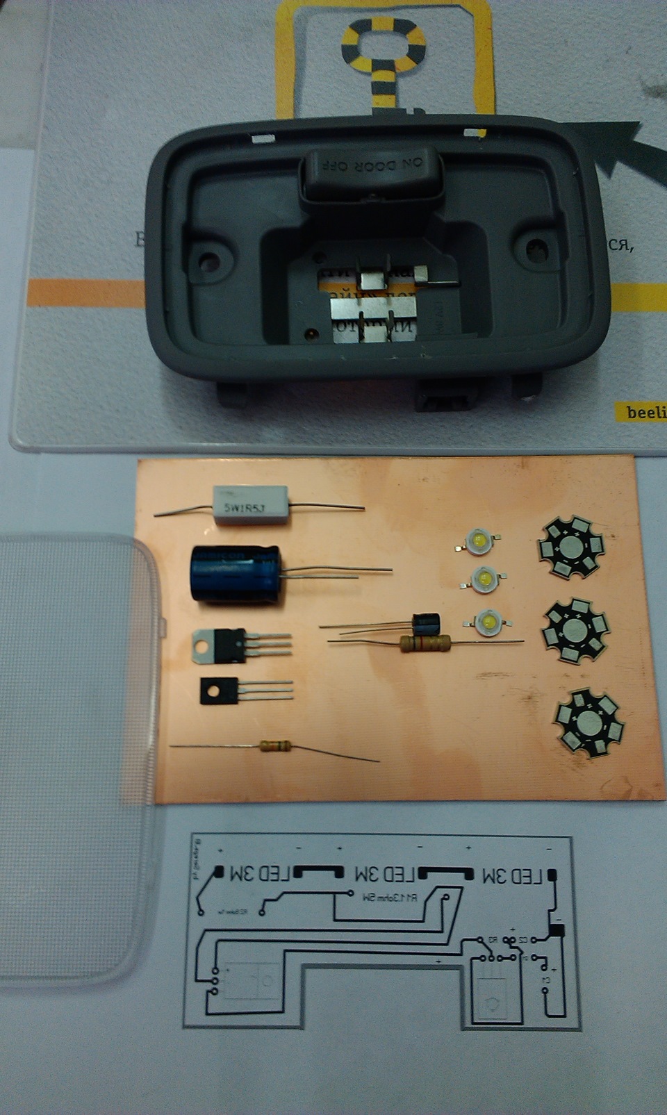 Плавный розжиг и затухание! — Hyundai Solaris, 1,6 л, 2012 года ...