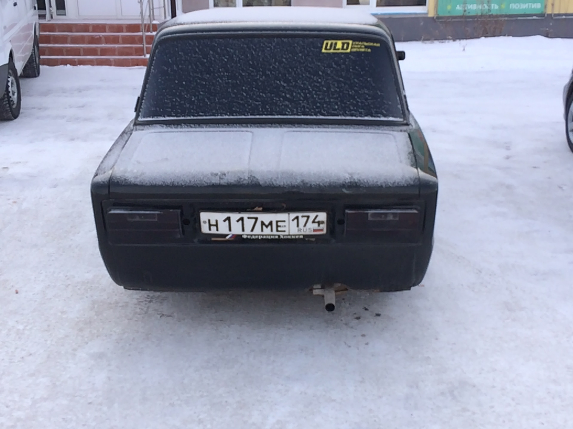 Матовая жигули