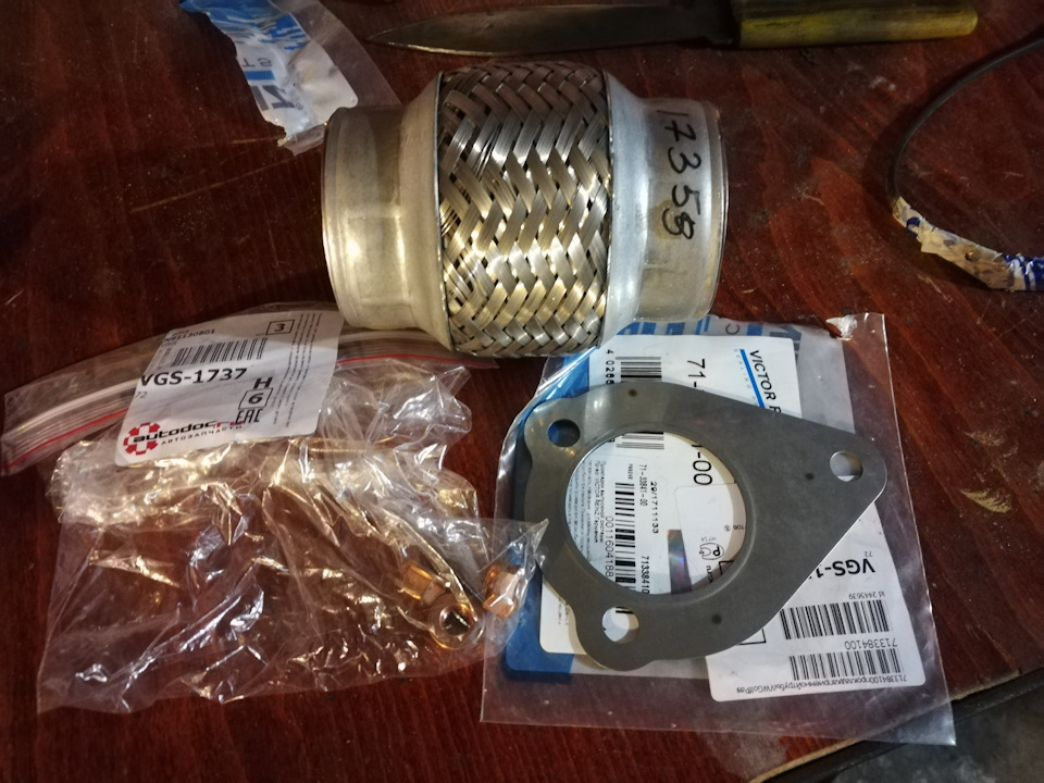 Замена гофры глушителя — Volkswagen Passat Variant (B5), 1,9 л, 2001 ...