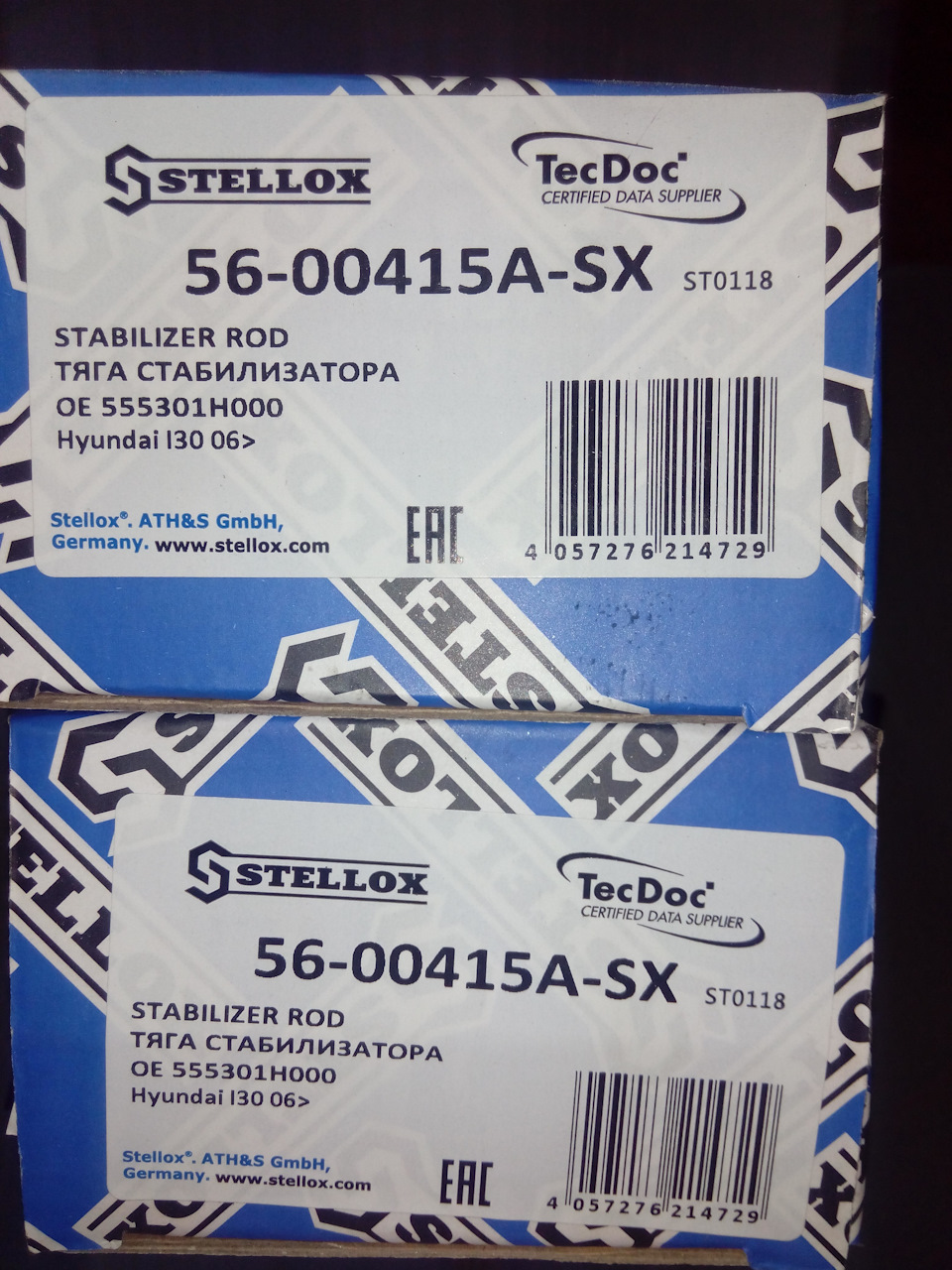 Хендай СТЕЛЛОКС. Камни СТЕЛЛОКС. STELLOX Parts. 9007206 STELLOX.