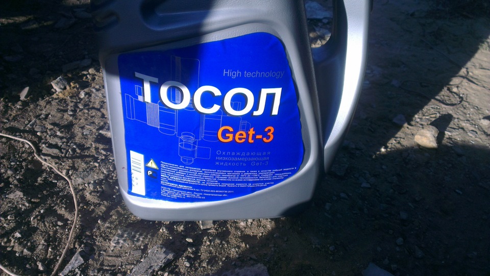 переобул машинку и поменял тосол — Lada 21099, 1,5 л, 1997 года ...