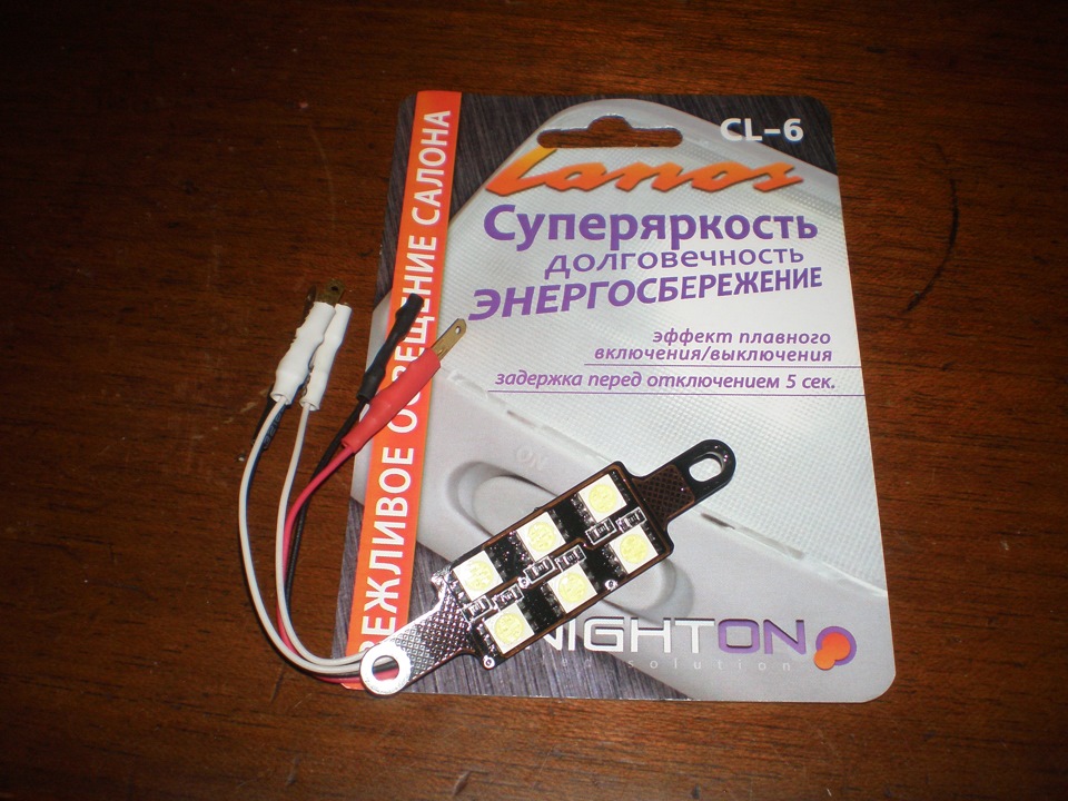 вежливая подсветка салона — Daewoo Lanos, 1,5 л, 2007 года ...