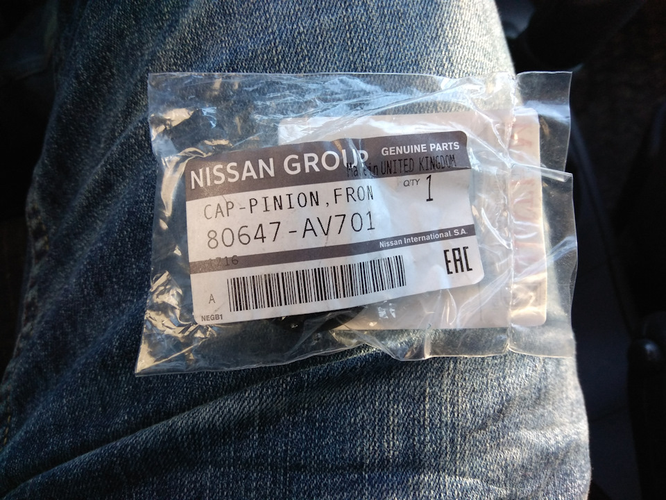 Заглушка ключа наружной двери меган 2 — Renault Megane II, 1,4 л, 2005 ...