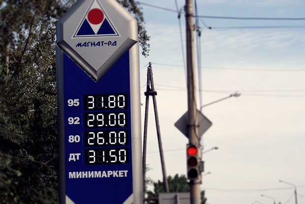"Магнат-РД": 98-го бензина в городе не будет — Сообщество «DRIVE2 ...