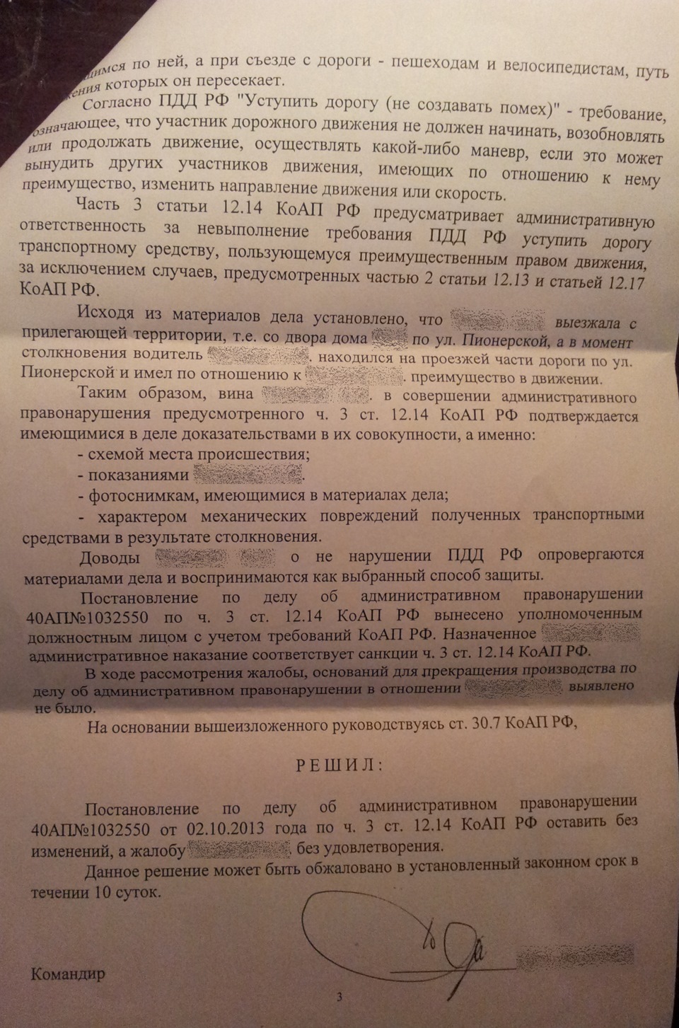 Разбор полетов — Москвич Святогор, 2 л, 1998 года | наблюдение | DRIVE2