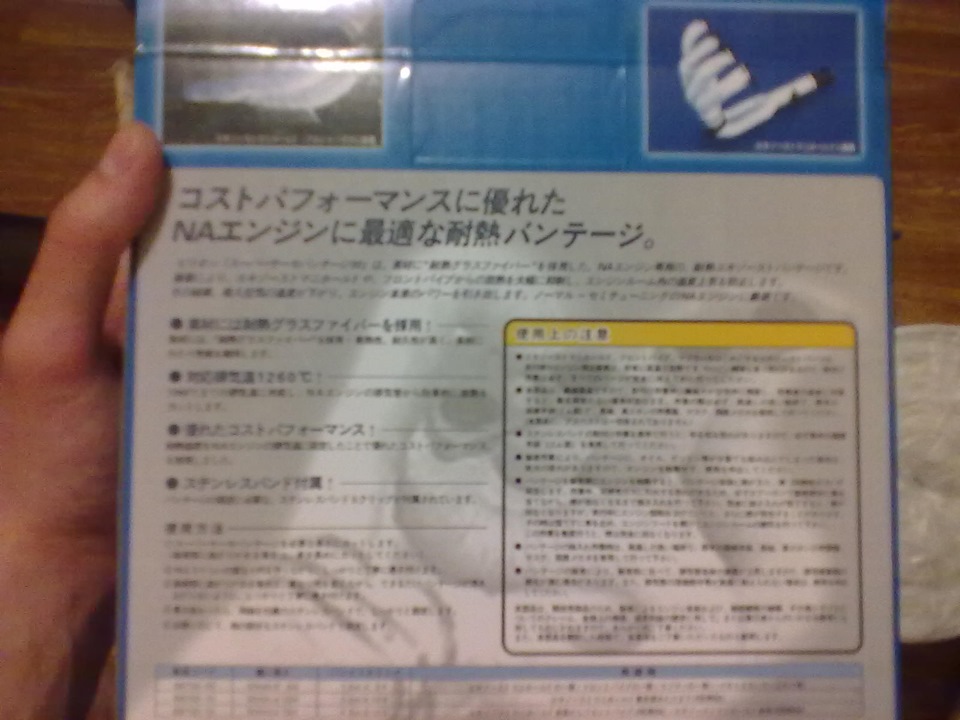Обмотка паука термолентой. — Москвич 2141, 2 л, 1997 года | тюнинг | DRIVE2