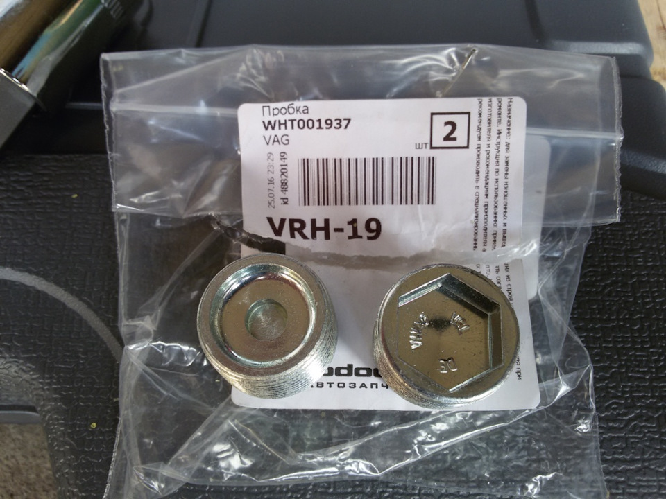 Замена масла МКПП — Skoda Fabia Mk2, 1,4 л, 2009 года | плановое ТО ...