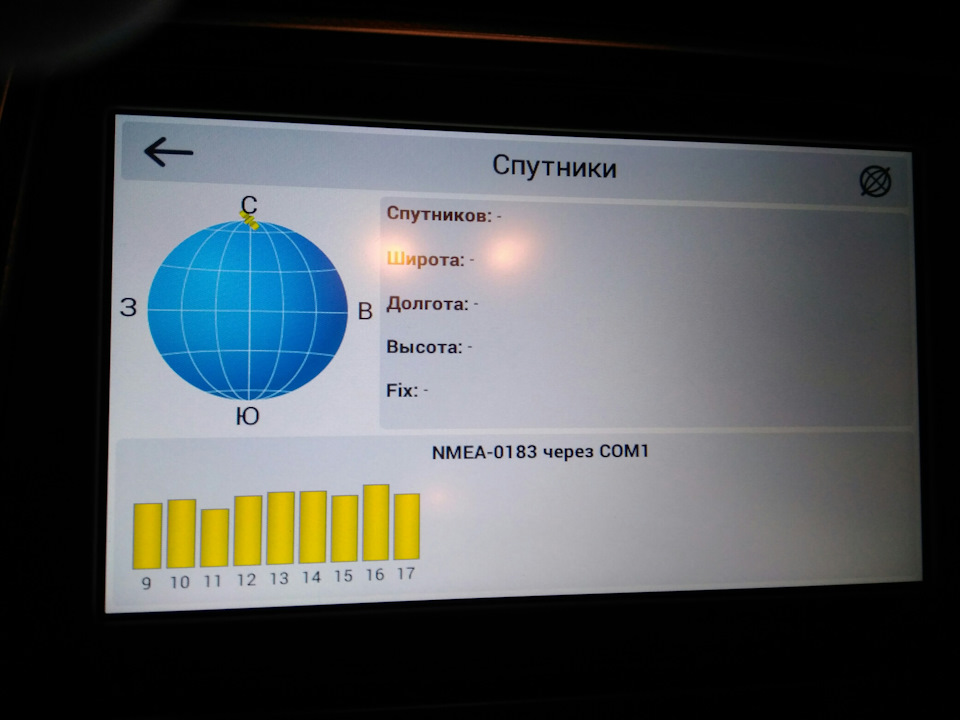 Навигатор не видит спутники