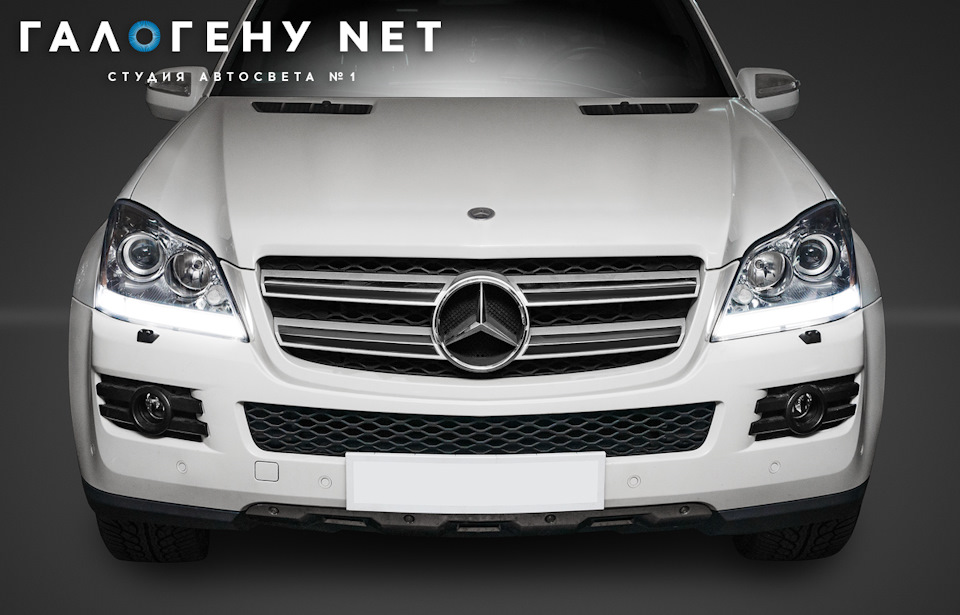 Mercedes-Benz GL164 — установка светодиодных полос ДХО с бегущим ...