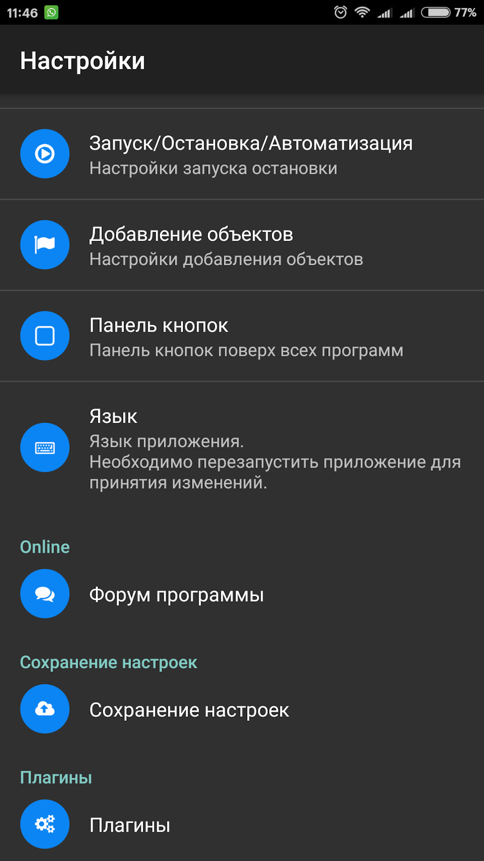 Фото в бортжурнале Mazda 6 (2G)