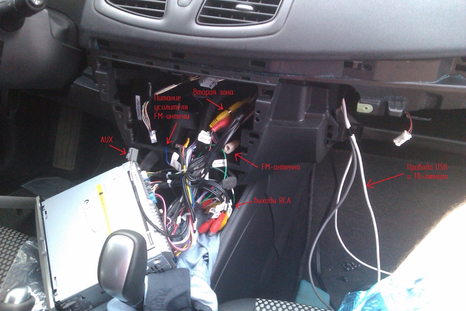 Мультикомбайн. Автозвук часть 3. — Renault Fluence, 1,6 л, 2012 года ...
