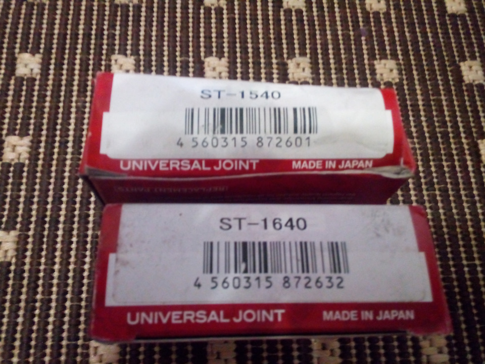 ST1540 крестовина D15xL40 GMB | Запчасти на DRIVE2