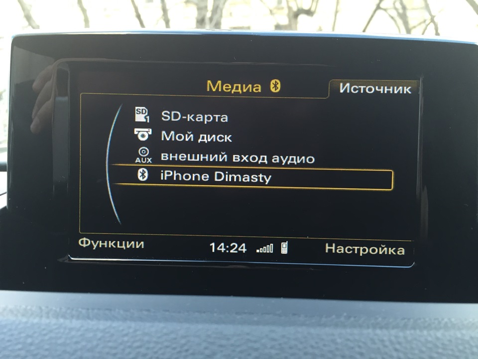 Media source перевод