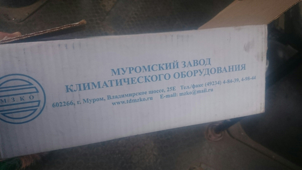 Новая приборная панель. Новый отопитель салона. — ГАЗ Газель, 2,3 л ...