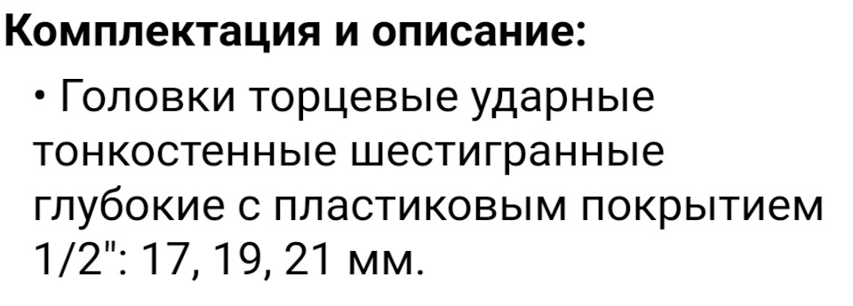 Как не поцарапать хромированные болты. Смотреть фото Как не поцарапать хромированные болты. Смотреть картинку Как не поцарапать хромированные болты. Картинка про Как не поцарапать хромированные болты. Фото Как не поцарапать хромированные болты