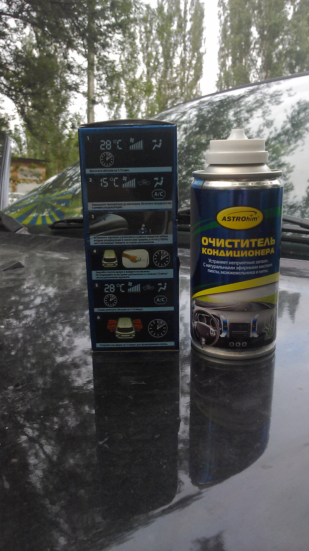 Легкая чистка кондиционера — Audi 100 (C4), 2,8 л, 1993 года | другое ...