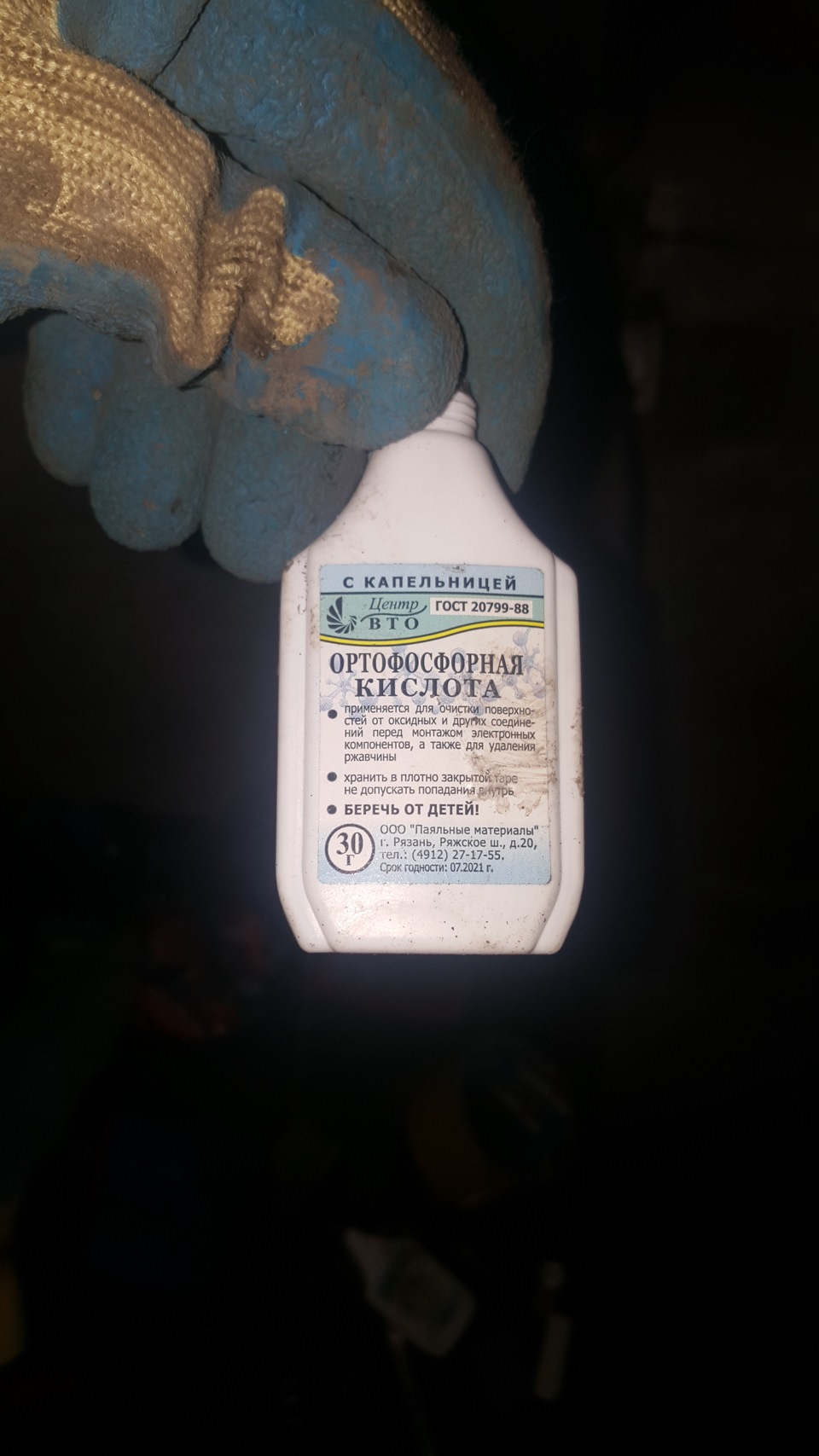 №6 Чистка лямбда зонда — Lada 21073, 1,6 л, 2005 года | своими руками ...