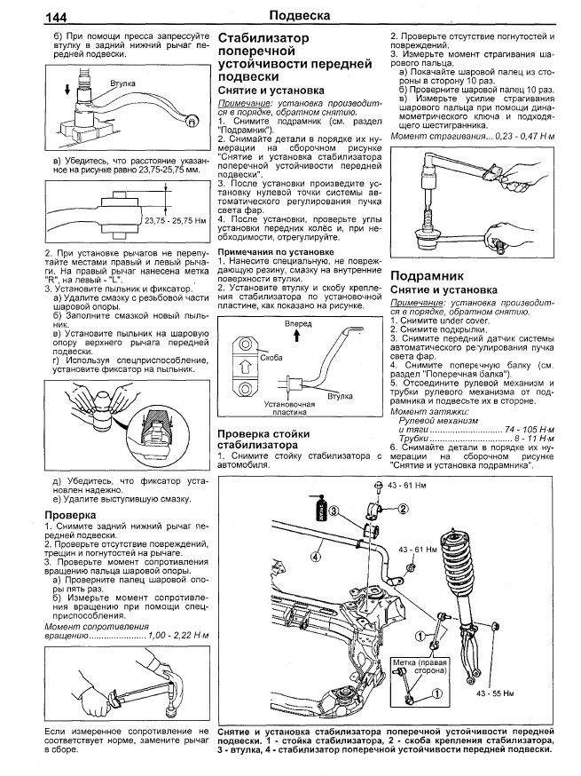 Установите рычаг в положение р мазда сх5