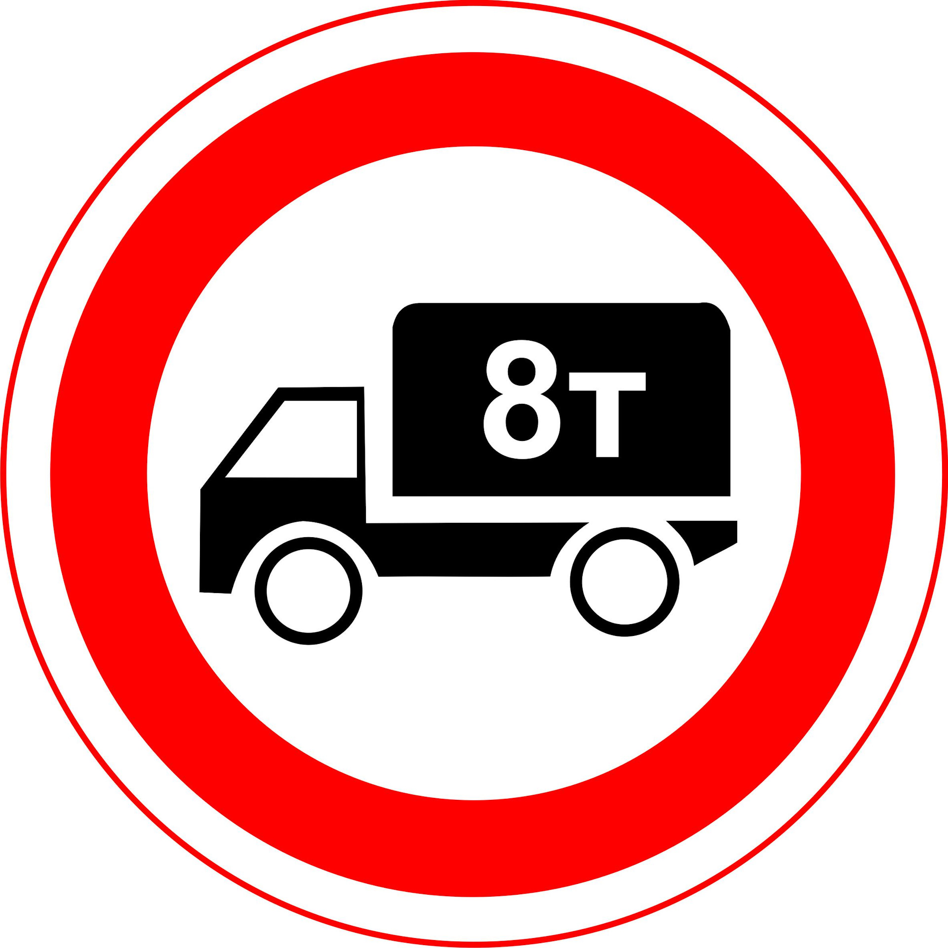 Проезд транспортных средств запрещено. Знак 3.11 ограничение массы 8 т. Дорожные знаки ограничения массы для грузовых. Знак окраничениемассы. Знак ограничения веса автомобиля.