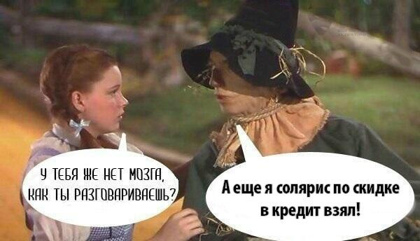 А что у тебя же. У тебя же нет мозгов. Я еще и тренинги провожу.