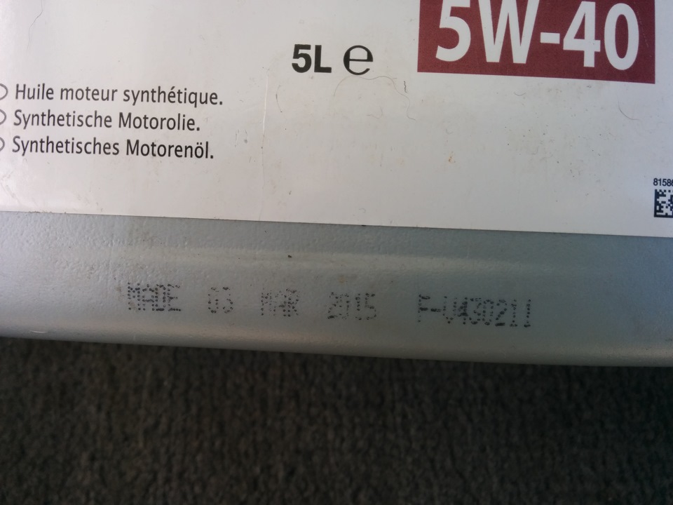 de8ba56s 960 Как отличить оригинал toyota 5w40