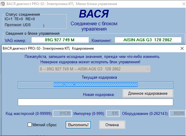 aisin ag6 g3 ΠΊΠΎΠ΄ΠΈΡΠΎΠ²Π°Π½ΠΈΠ΅. Π‘ΠΌΠΎΡΡΠ΅ΡΡ ΡΠΎΡΠΎ aisin ag6 g3 ΠΊΠΎΠ΄ΠΈΡΠΎΠ²Π°Π½ΠΈΠ΅. Π‘ΠΌΠΎΡΡΠ΅ΡΡ ΠΊΠ°ΡΡΠΈΠ½ΠΊΡ aisin ag6 g3 ΠΊΠΎΠ΄ΠΈΡΠΎΠ²Π°Π½ΠΈΠ΅. ΠΠ°ΡΡΠΈΠ½ΠΊΠ° ΠΏΡΠΎ aisin ag6 g3 ΠΊΠΎΠ΄ΠΈΡΠΎΠ²Π°Π½ΠΈΠ΅. Π€ΠΎΡΠΎ aisin ag6 g3 ΠΊΠΎΠ΄ΠΈΡΠΎΠ²Π°Π½ΠΈΠ΅ aisin ag6 g3 ΠΊΠΎΠ΄ΠΈΡΠΎΠ²Π°Π½ΠΈΠ΅. Π‘ΠΌΠΎΡΡΠ΅ΡΡ ΡΠΎΡΠΎ aisin ag6 g3 ΠΊΠΎΠ΄ΠΈΡΠΎΠ²Π°Π½ΠΈΠ΅. Π‘ΠΌΠΎΡΡΠ΅ΡΡ ΠΊΠ°ΡΡΠΈΠ½ΠΊΡ aisin ag6 g3 ΠΊΠΎΠ΄ΠΈΡΠΎΠ²Π°Π½ΠΈΠ΅. ΠΠ°ΡΡΠΈΠ½ΠΊΠ° ΠΏΡΠΎ aisin ag6 g3 ΠΊΠΎΠ΄ΠΈΡΠΎΠ²Π°Π½ΠΈΠ΅. Π€ΠΎΡΠΎ aisin ag6 g3 ΠΊΠΎΠ΄ΠΈΡΠΎΠ²Π°Π½ΠΈΠ΅