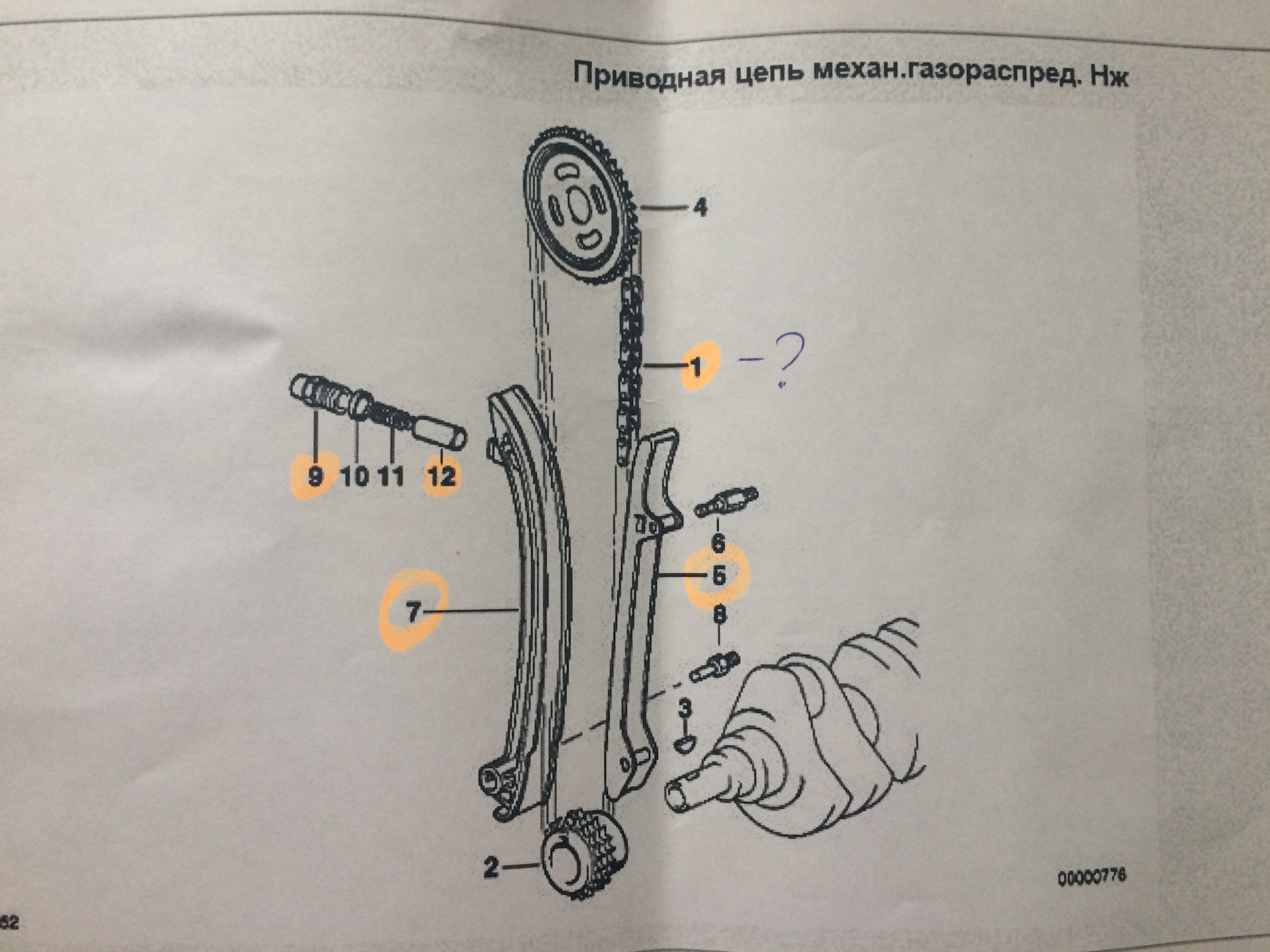 Квкг бмв е39 схема