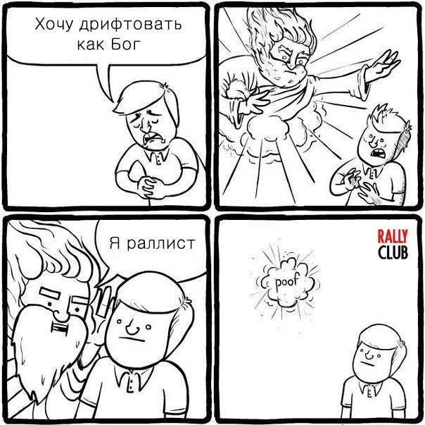 Мем вы хотите умереть вот это правильно