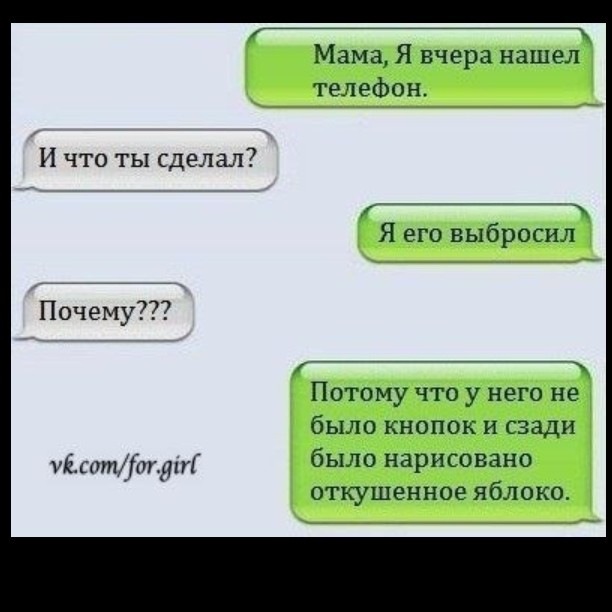 Смешные надписи в вк картинки, оригинальные