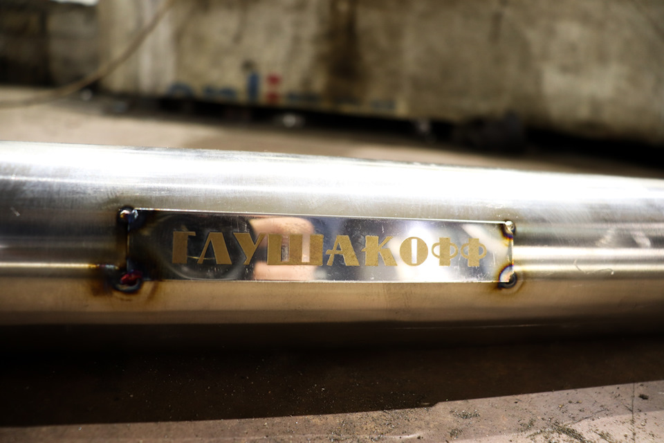 Толщина металла днища ваз 2110