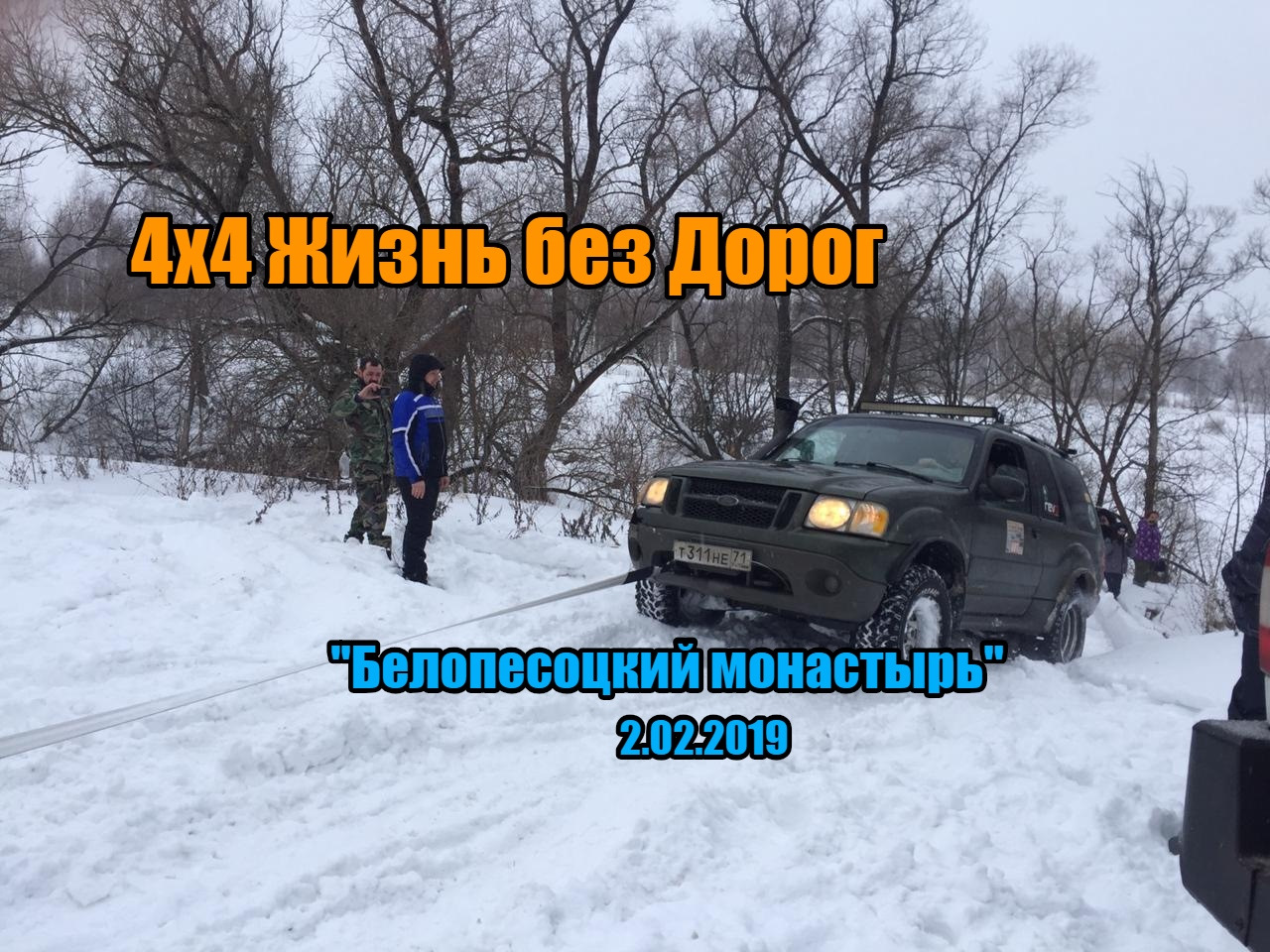 Перейдя дорогу мы с валей двинулись