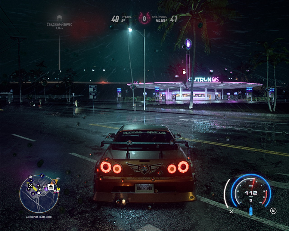 Nfs heat стартовые машины