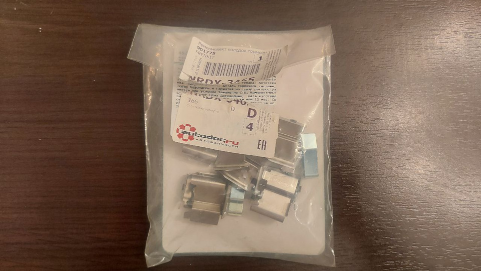 Фото в бортжурнале Mazda CX-7