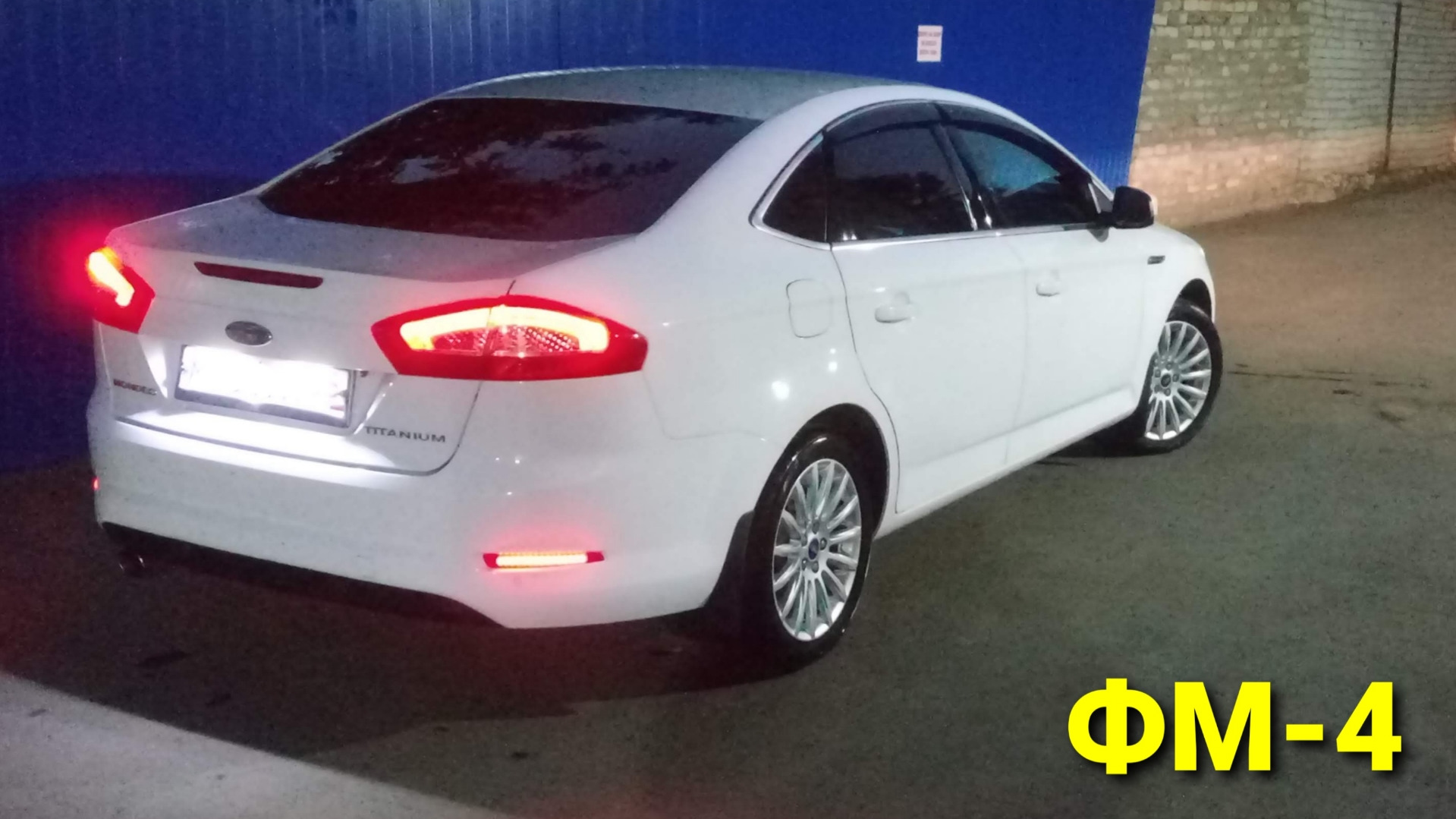 29. Подсветка номерного знака ФМ5. Под цоколь Т10. — Ford Mondeo V, 2 л ...