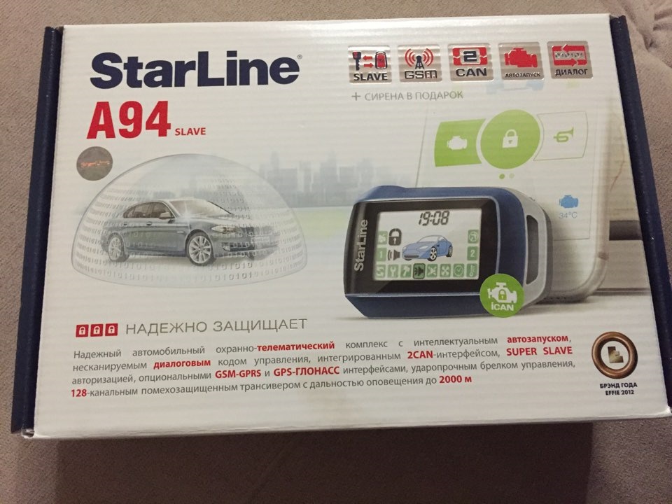 Starline A94+GSM — Volkswagen Jetta VI, 1,6 л, 2015 года | аксессуары ...
