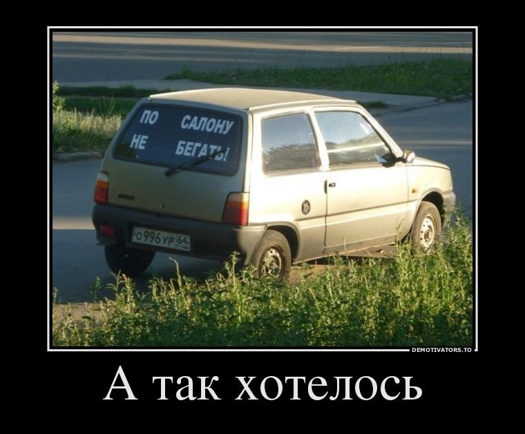 Знаешь как хочется жить. Так хотелось ж. Так хотелось ж. Стихи жить хочется. Матерные надписи.