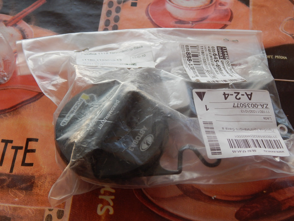 deafd8ds 960 Как открыть бензобак на приоре