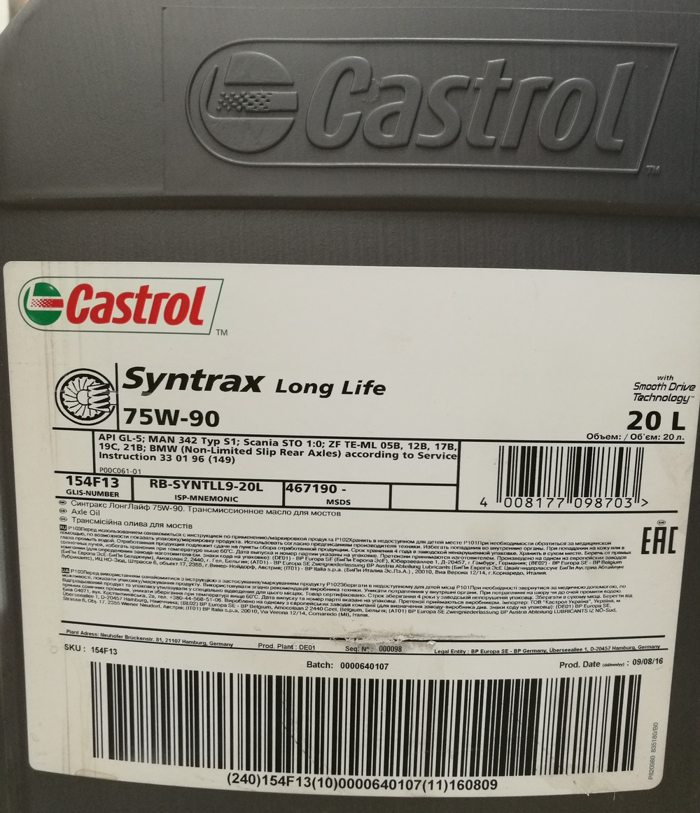 Life 75w 90. Castrol Syntrax Longlife 75w90 gl-5. Castrol Syntrax Longlife 75w-90. Castrol Longlife gl-5 75w90. Castrol Syntrax Longlife 75w-90 API gl-5.