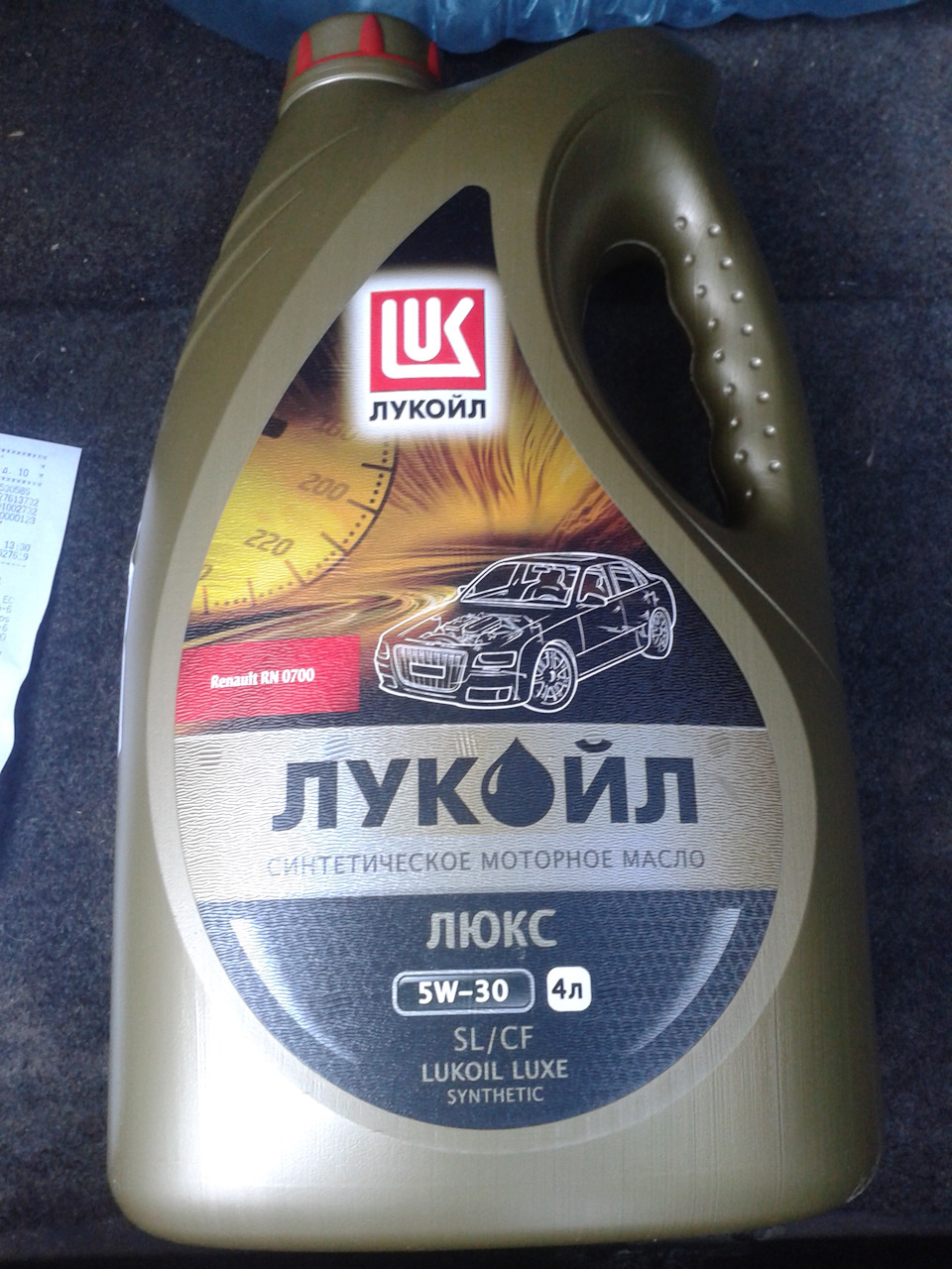 Купить Трансмиссионное Масло Для Рено Логан