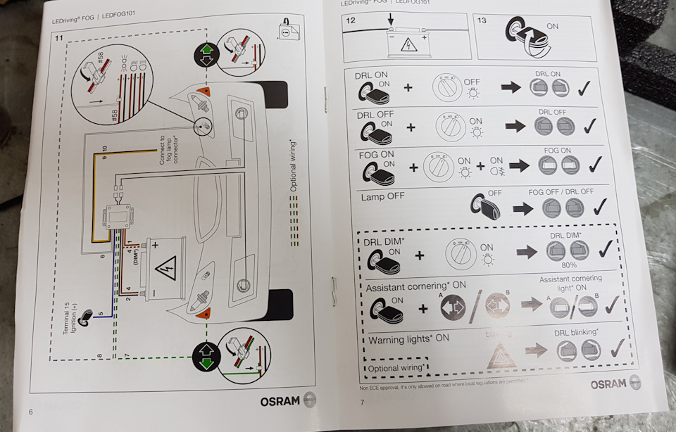 Ledfog101 osram схема подключения