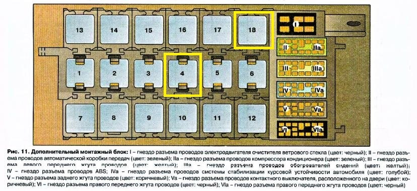 Реле 272 ауди 80 за что отвечает. Смотреть фото Реле 272 ауди 80 за что отвечает. Смотреть картинку Реле 272 ауди 80 за что отвечает. Картинка про Реле 272 ауди 80 за что отвечает. Фото Реле 272 ауди 80 за что отвечает